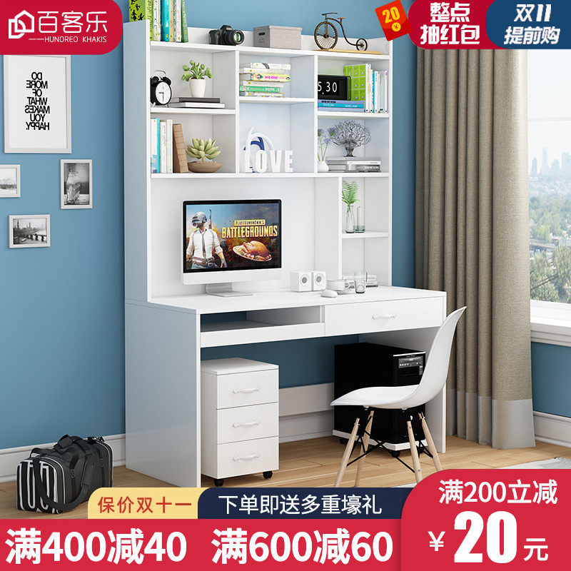 The computer table Desktop Table Modern simplicity Bookcase desk one bookshelf bedroom household combination children write Tablein the Residential furniture , Tables , Computer Desk  category - from Buy2taobao.com to provide professional Taobao agent buy service