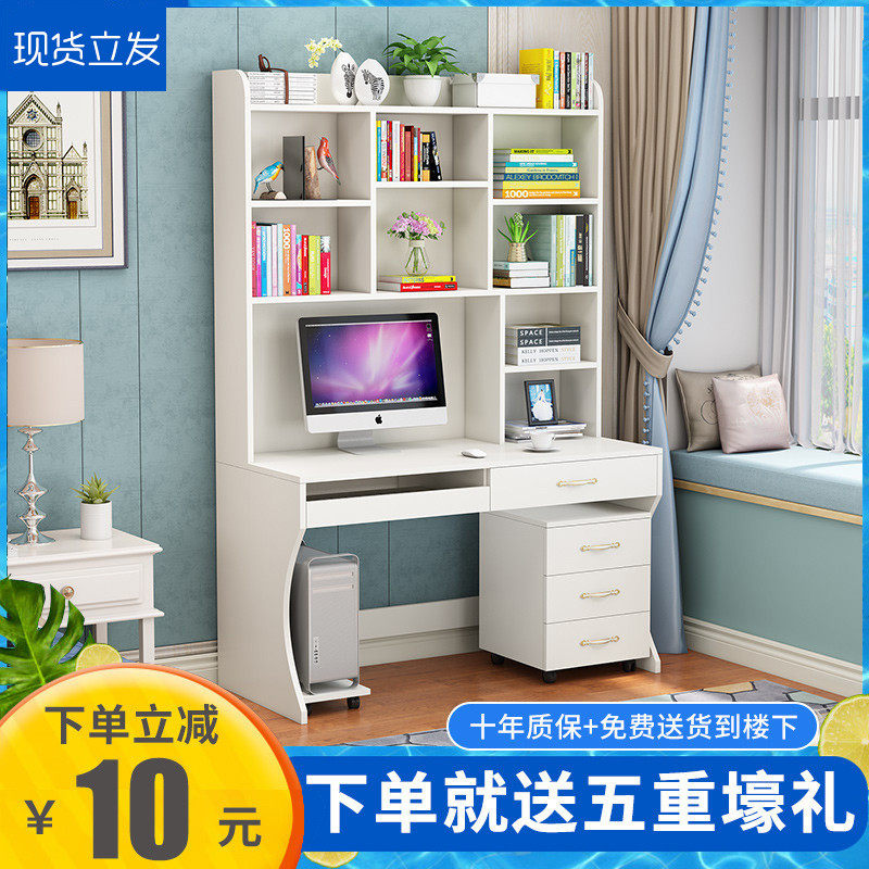 The computer table Desktop Bookcase desk bookshelf one combination household student bookshelf Desk Learning table deskin the Residential furniture , Tables , Computer Desk  category - from Buy2taobao.com to provide professional Taobao agent buy service