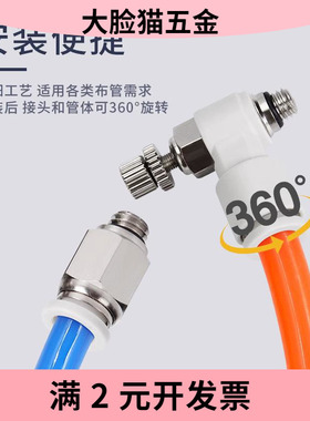 微型气管快插PC4-M5C气动直通PL4-M3迷你快速接头POC弯节流SL6-M6