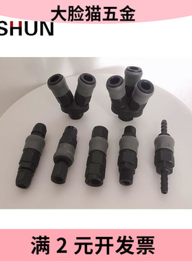 塑钢自锁快速接头气管空压机气动快插SP20PP/SH30PH/SM40PM/SFPF