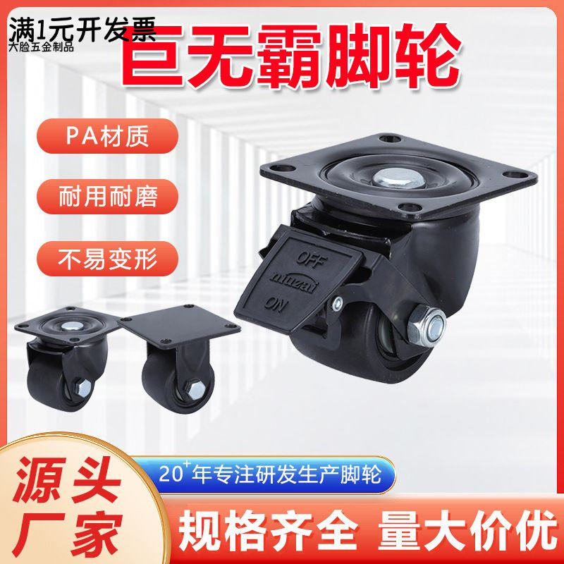 巨无霸重型尼龙轮平板车手推车万