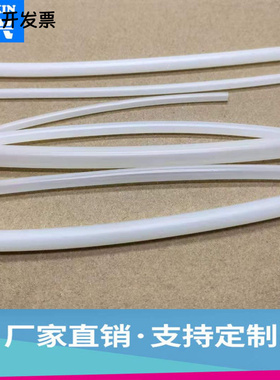 硅橡胶管透明乳白色硅胶软管食品级水龙头食用胶管
