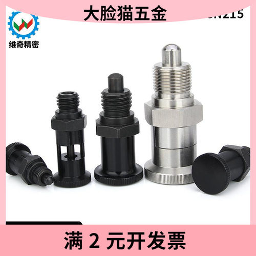 ZAY分度销粗细牙嵌入精密自锁复位轻重载旋钮柱塞VCN215M10121620