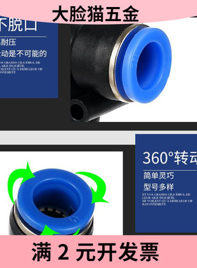 气动快速接头软管手阀手动开关管道阀HVFF蓝帽.黑帽/BUC白色.黑色