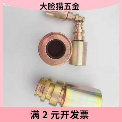 厂家直销煤矿胶管液压支架DN12层快速接头  DN13三层快速扣压接头