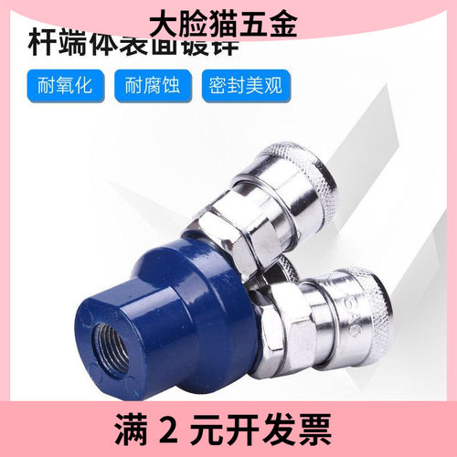 气动接头C式快速接头SMV圆二通SMY圆三通二叉三叉空压机气管接头