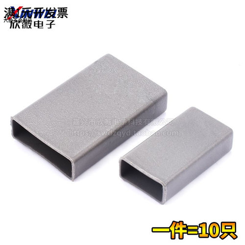 矽胶帽套导热硅胶TO-3PATO-220A