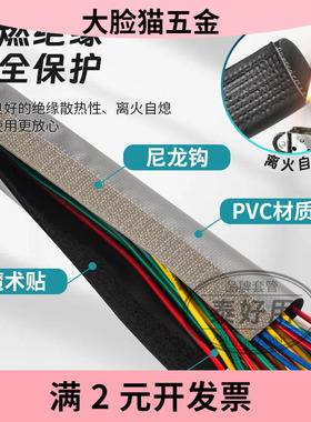 供应粘式结束带WPC阻燃环保魔术贴套管线缆保护管包线布黑色+灰色