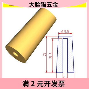 异性橡胶保护套 螺丝防尘帽塑料管堵头塑料防尘帽硅胶帽橡胶套1mm