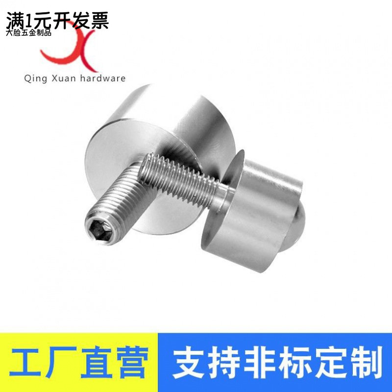 钢珠滚轮BCHN牛眼万向球不锈钢波