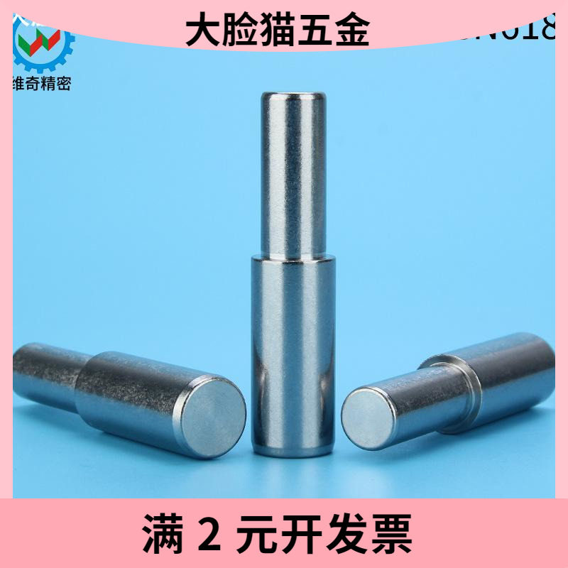 BLY02/BLY22台阶型定位销固定销子圆柱销销轴MSFW/MSFWM现货CN618
