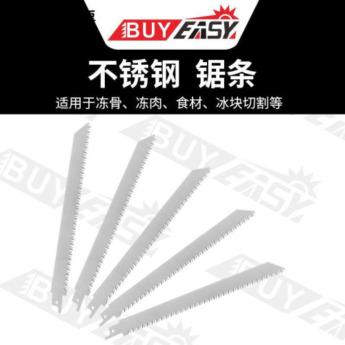百益工具s1111mk不锈钢马刀锯片