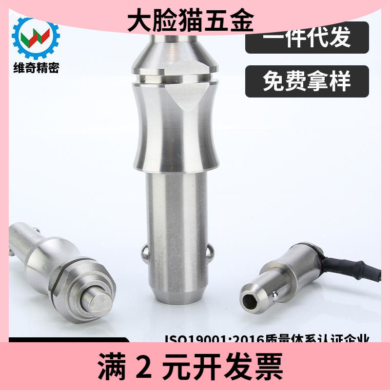 I型钢珠快速插销不锈钢滚珠锁销VGN113.3快卸插销5-25球头锁紧销