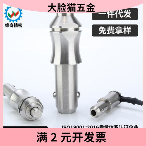 I型钢珠快速插销不锈钢滚珠锁销VGN113.3快卸插销5-25球头锁紧销