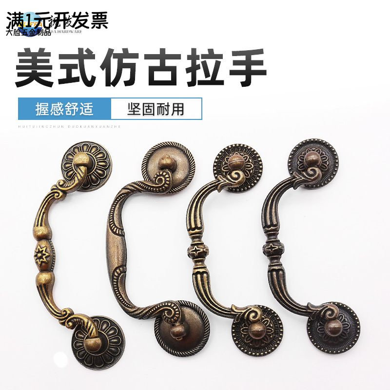 美式仿古家具五金拉手欧美式橱柜