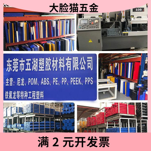 进口全新pom棒 黑白色赛钢棒 聚甲醛圆棒塑钢棒红黄蓝绿加工