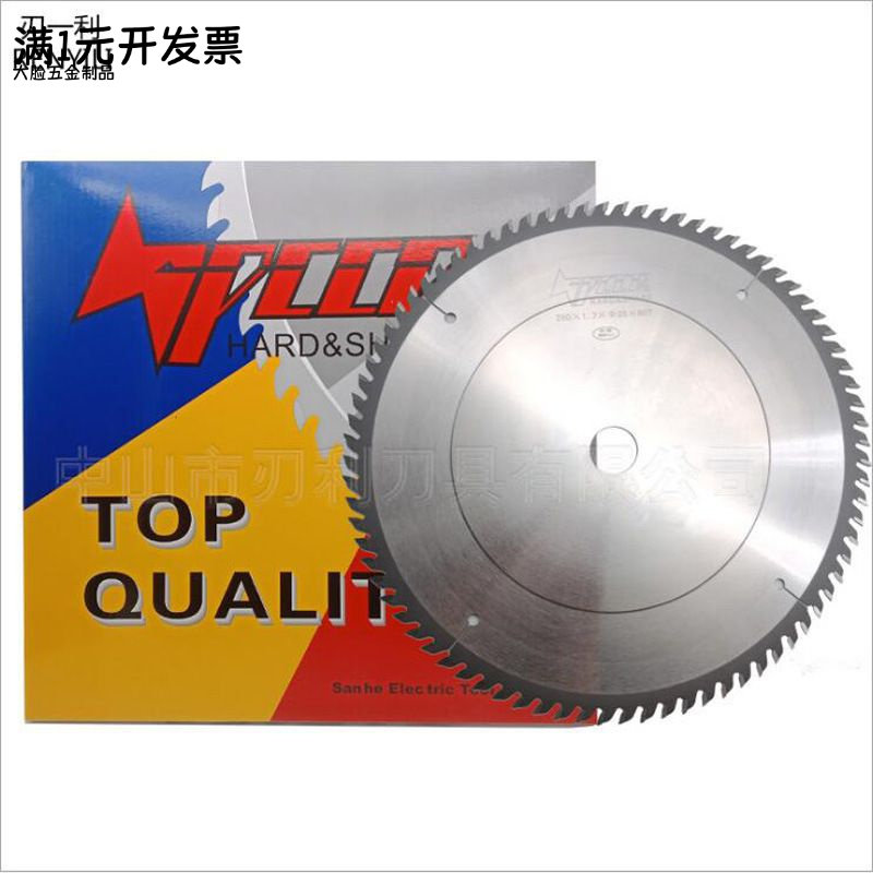 快箭牌木工工具硬质合金锯片高速