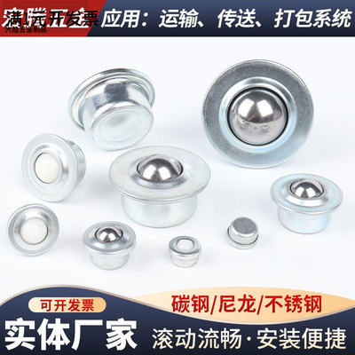 厂家供应不锈钢牛眼轮万向球CY-8