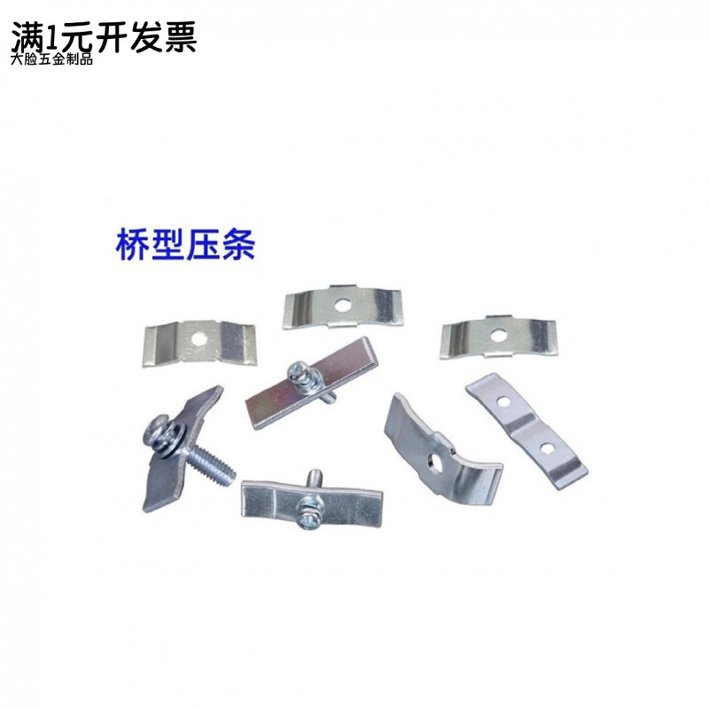 弹性压片平直弯压板单管双管mos