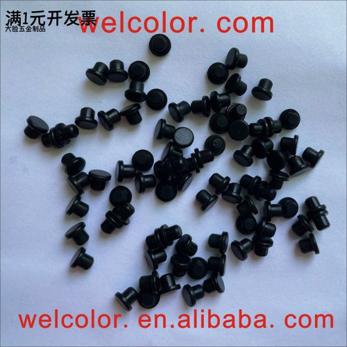 机器电子产品红外线开关软硅橡胶