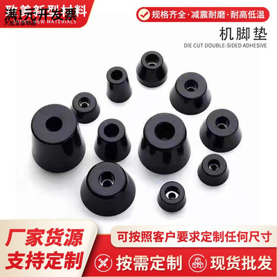 环保橡胶圆形防滑垫音箱通用沙发