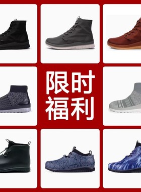 ccilu驰绿雨靴女马丁靴情侣舒适防滑女鞋潮男速干雨鞋男高帮鞋