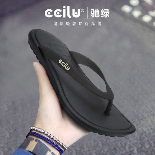 Q弹舒适男女同款EVA运动人字拖