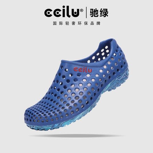 绿透气平跟镂空双色洞洞鞋