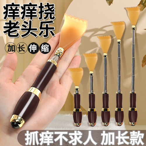 不求人痒痒挠挠痒抓背部耙子鸡翅木纯木竹多功能可伸缩铜抓痒神器