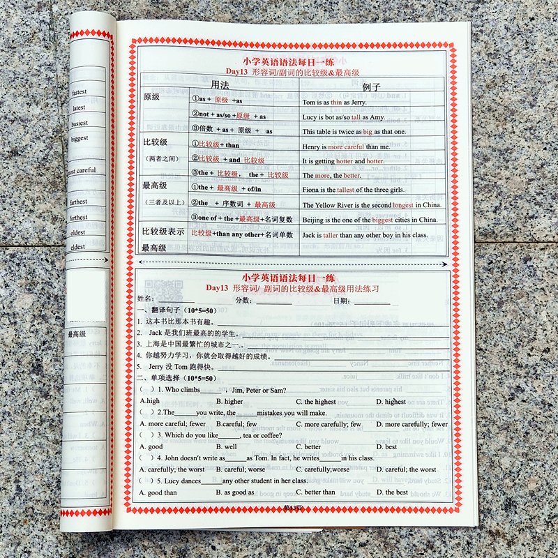 英语语法每日一练小学生重点考点每日学习打卡英语课业本练习本
