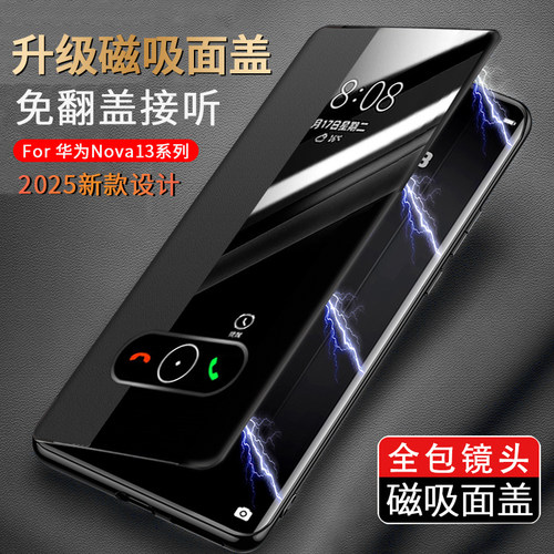 适用华为Nova13手机壳Nove13pro翻盖保护5G真皮磁吸MIS皮套BLK一AL80男女Novo防摔note皮套00镜头全包por外壳