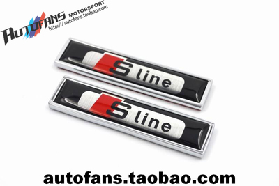 适用于奥迪汽车用改装sline车标铭牌装饰贴侧标对贴对标车贴标
