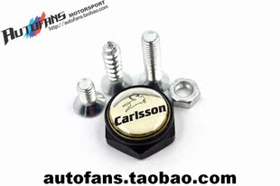 奔驰改装白色卡尔森车标黑色亚光牌照固封扣车牌架牌照托车牌框