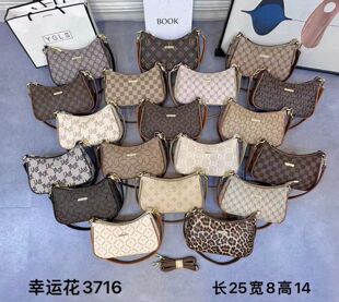 雅格莱诗女包2026新款时尚百搭手提包高级感单肩斜挎包腋下包潮