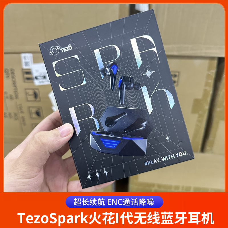 Tezo火花一代入耳式蓝牙耳机