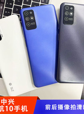 中兴远航10 5G智能手机支持内存卡扩展6.52 英寸水滴全面屏