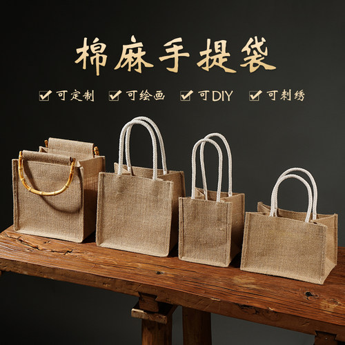 麻布袋定制diy棉麻环保购物袋时尚外出亚麻手提袋防水饭盒便当袋 - 封面