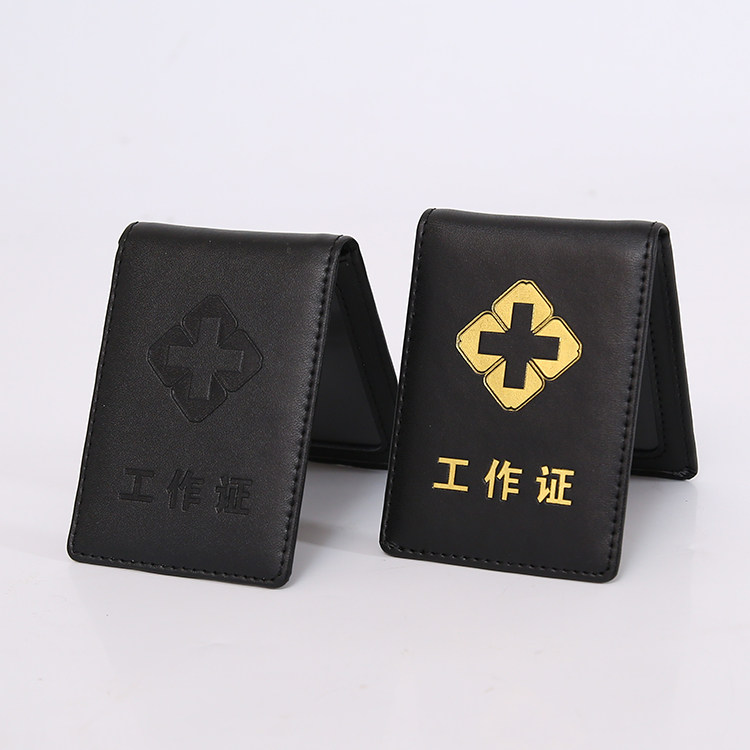 真皮黑色医师证件套医生工作证套 医院徽章 医护定制卡套定做皮套