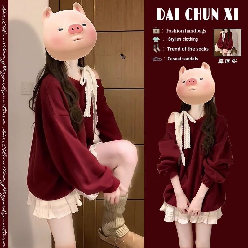 大码高级感慵懒风红色卫衣女秋季休闲露肩套头衫胖MM宽松显瘦上衣