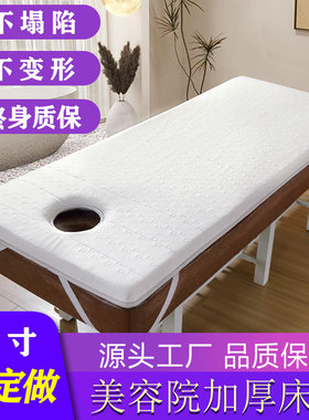 美容床垫加厚带洞乳胶软硬适中推拿按摩理疗垫可折叠海绵防滑垫褥