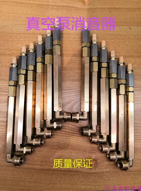 水环真空泵消音器/2BV水环真空泵消声器/极限真空消声阀/泵配件
