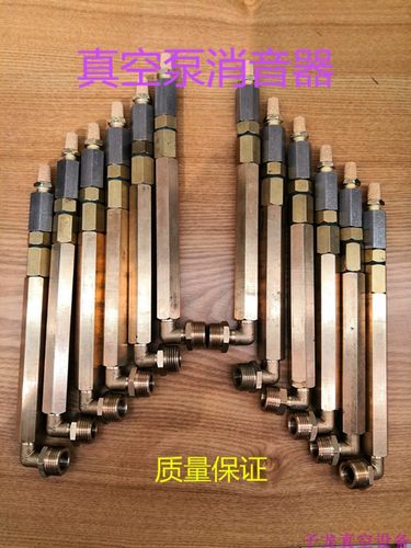 水环真空泵消音器/2BV水环真空泵消声器/极限真空消声阀/泵配件
