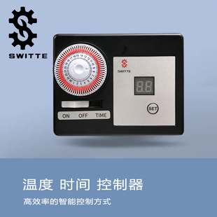家用循环水泵温度时间双控制器地暖暖气泵定时循环温度控制器