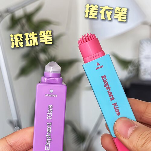 建议每个人包里都有它！去渍笔免水洗便携式衣物去污笔油渍