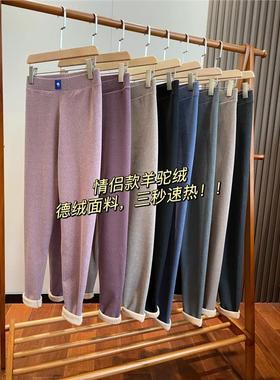 人手N条！捡大漏！秋冬男女款加绒加厚速暖保暖裤抗寒秋裤打底裤