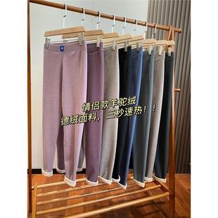 人手N条！捡大漏！秋冬男女款加绒加厚速暖保暖裤抗寒秋裤打底裤