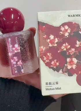 第二瓶…留香比命还久啊。。冷欲清冷馥郁木质玫瑰香墨脱云雾香水