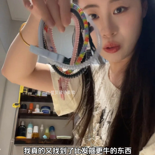 比发箍好用电话线发圈女高颅顶发箍时尚百搭无痕扎发马尾皮筋发饰