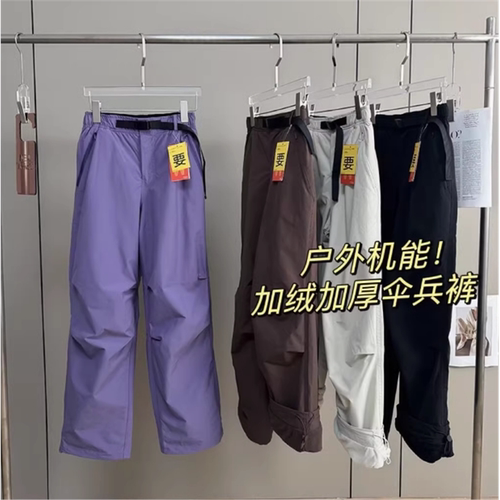 户外机能防风防水滑雪裤冲锋裤！加绒加厚降落伞裤保暖工装裤女
