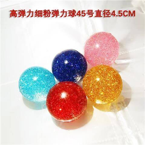 高弹力细粉弹力球4.5CM多彩